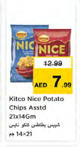 Potato available at نستو هايبرماركت in الإمارات العربية المتحدة , الامارات - دبي