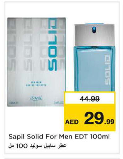 available at نستو هايبرماركت in الإمارات العربية المتحدة , الامارات - دبي