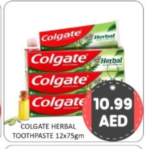 available at GREEN GIFT DEPARTMENT STORE in UAE - Abu Dhabi
