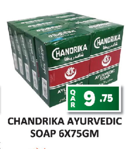 available at AL HABARI FOOD STUFF (FS2) in Qatar - Doha