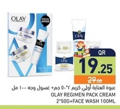 available at Aswaq Ramez in Qatar - Al Khor