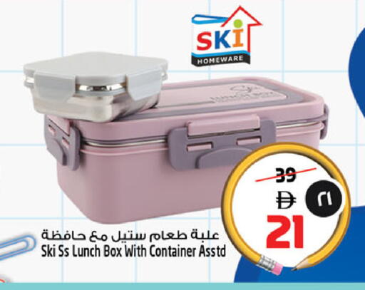 available at سفاري هايبر ماركت in الإمارات العربية المتحدة , الامارات - رَأْس ٱلْخَيْمَة