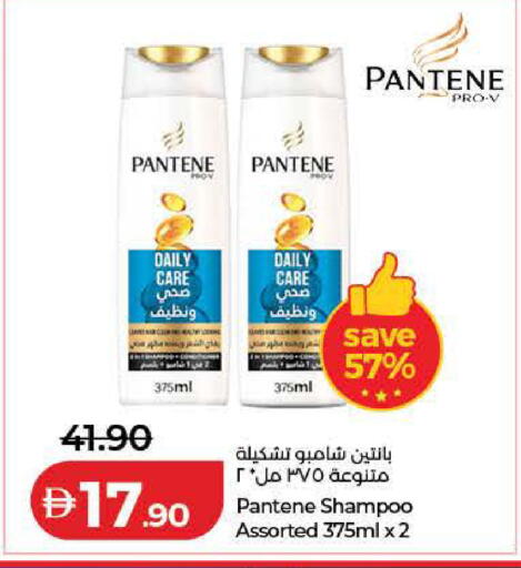 available at Lulu Hypermarket in UAE - Ras al Khaimah