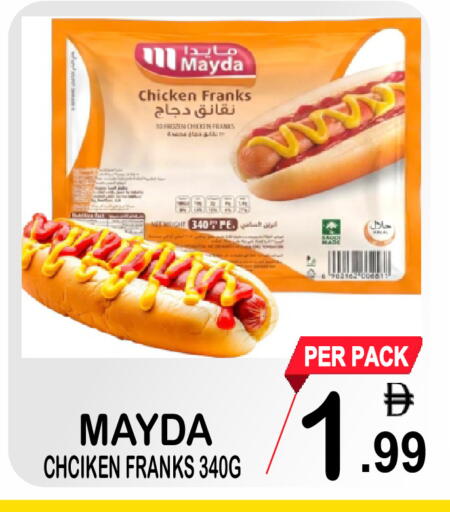 available at Friday Center in UAE - Dubai