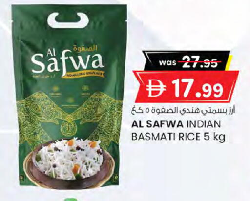 available at ك. الم. للتجارة in الإمارات العربية المتحدة , الامارات - دبي