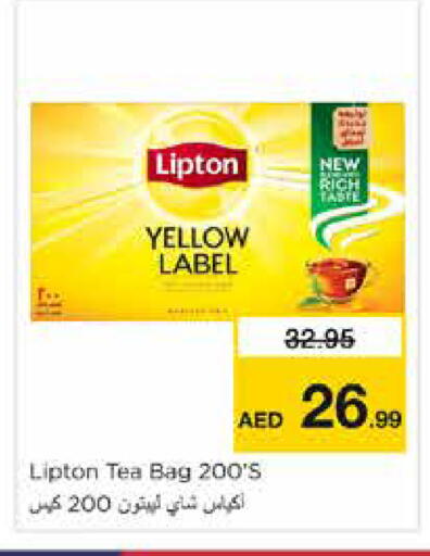 available at نستو هايبرماركت in الإمارات العربية المتحدة , الامارات - دبي