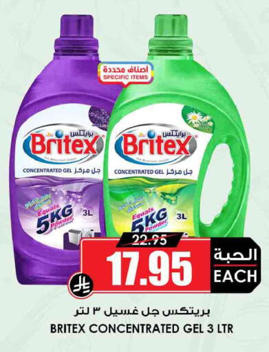 available at Prime Supermarket in KSA, Saudi Arabia, Saudi - Al-Kharj