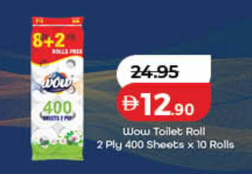 available at Lulu Hypermarket in UAE - Ras al Khaimah