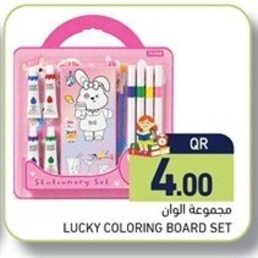available at Aswaq Ramez in Qatar - Doha