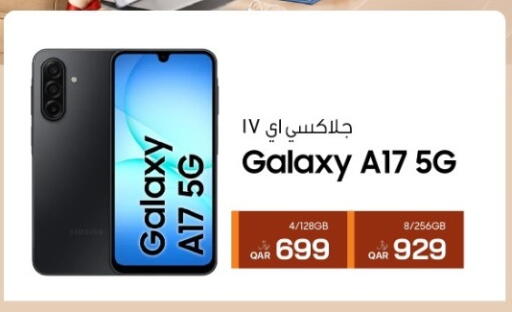 available at RP Tech in Qatar - Al Khor
