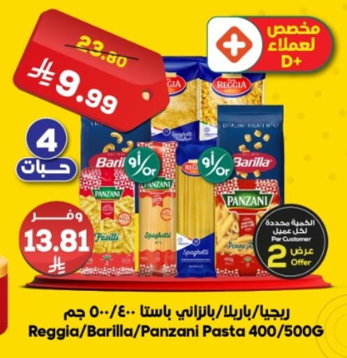 available at الدكان in مملكة العربية السعودية, السعودية, سعودية - المدينة المنورة