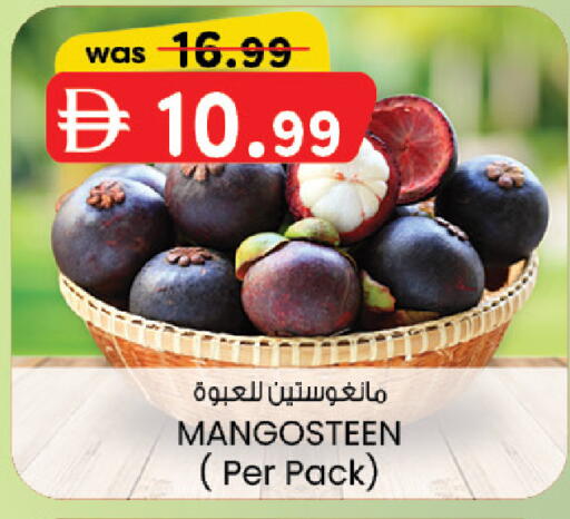 Mangosteen available at K M Trading  in UAE - Abu Dhabi