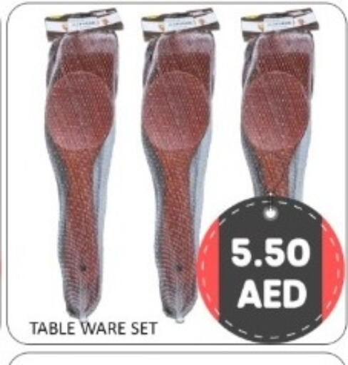 available at GREEN GIFT DEPARTMENT STORE in UAE - Abu Dhabi