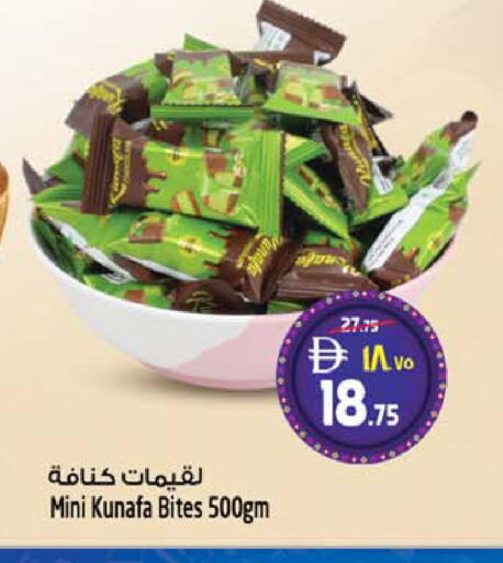 available at Safari Hypermarket  in UAE - Dubai
