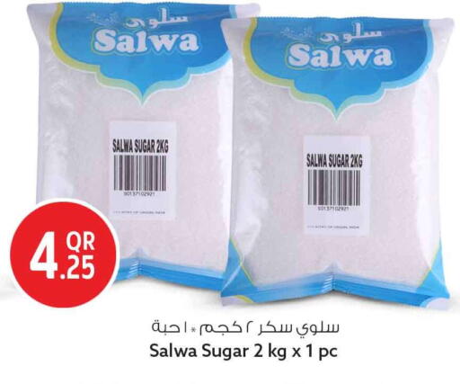 available at Safari Hypermarket in Qatar - Al Rayyan