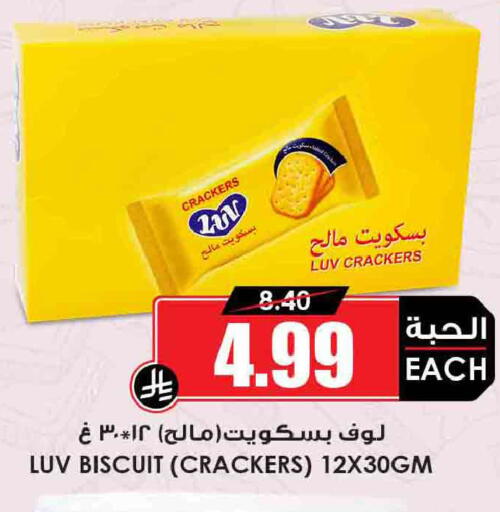 available at أسواق النخبة in مملكة العربية السعودية, السعودية, سعودية - جدة