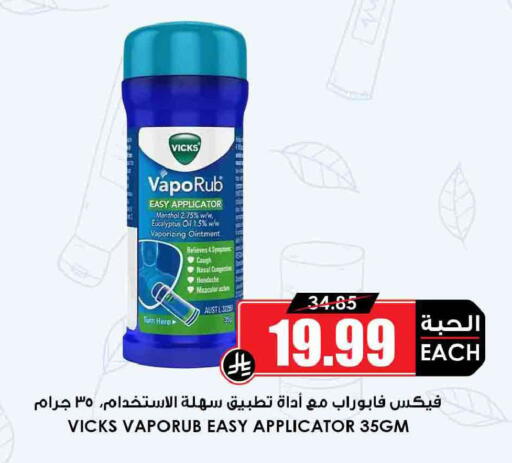 available at أسواق النخبة in مملكة العربية السعودية, السعودية, سعودية - الخرج