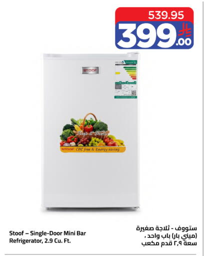 available at Wahj Mart in KSA, Saudi Arabia, Saudi - Jeddah