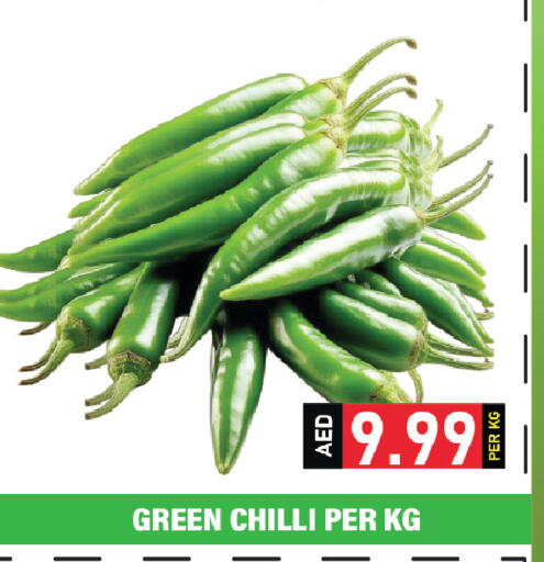 Green chilli available at Plus mart in UAE - Dubai