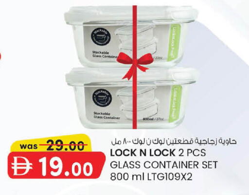 available at K M Trading  in UAE - Abu Dhabi