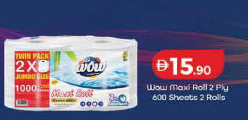 available at Lulu Hypermarket in UAE - Dubai
