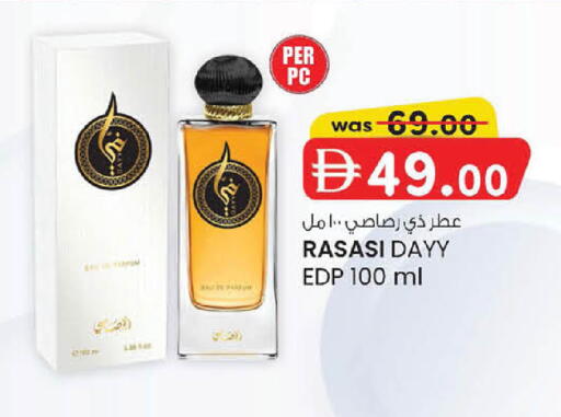 available at K M Trading  in UAE - Abu Dhabi