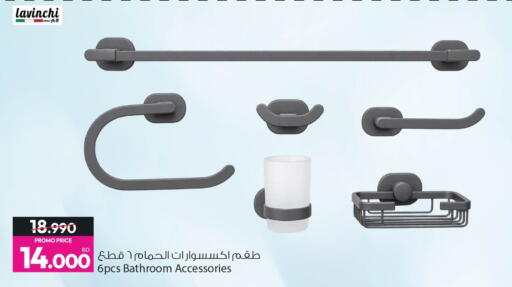 available at Ansar Gallery in Bahrain