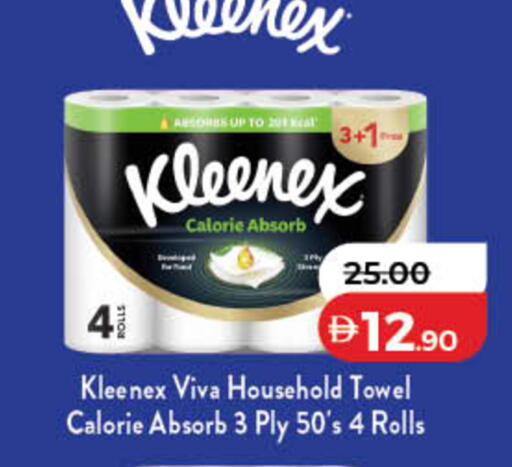 available at Lulu Hypermarket in UAE - Ras al Khaimah