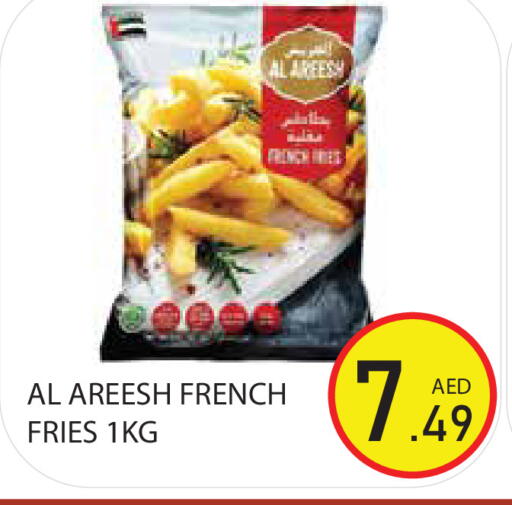 available at Baniyas Spike  in UAE - Sharjah / Ajman