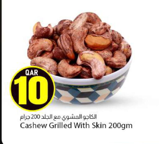 available at دانا ماركت in قطر - الخور