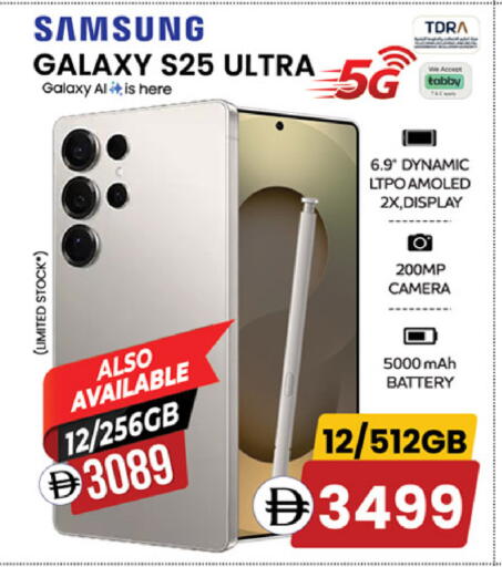 available at سفاري هايبر ماركت in الإمارات العربية المتحدة , الامارات - رَأْس ٱلْخَيْمَة