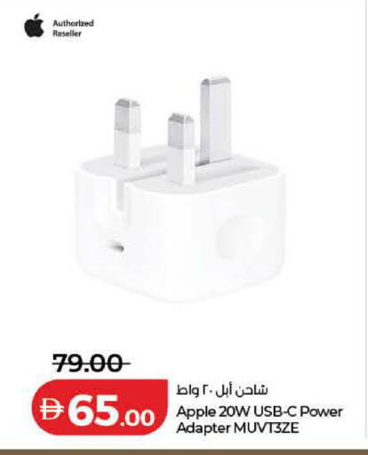 Apple available at لولو هايبرماركت in الإمارات العربية المتحدة , الامارات - رَأْس ٱلْخَيْمَة