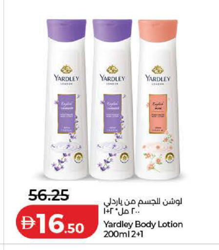 available at Lulu Hypermarket in UAE - Ras al Khaimah