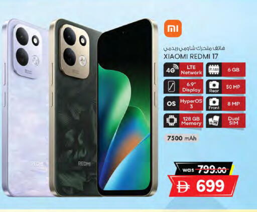 available at K M Trading  in UAE - Dubai