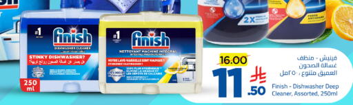 available at Wahj Mart in KSA, Saudi Arabia, Saudi - Jeddah