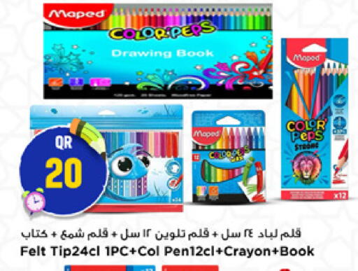 available at Marza Hypermarket in Qatar - Umm Salal
