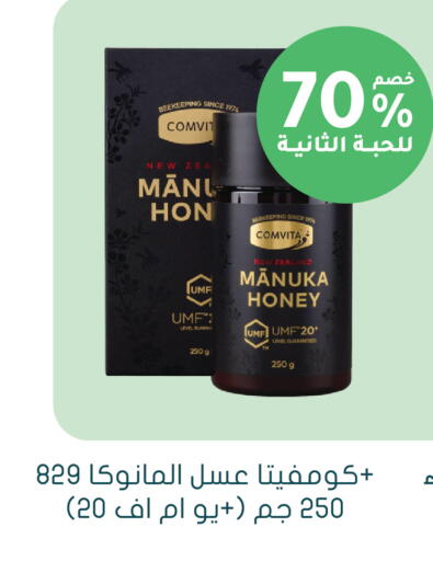 available at Nahdi in KSA, Saudi Arabia, Saudi - Ta'if