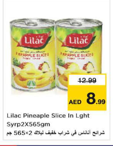 Apple available at نستو هايبرماركت in الإمارات العربية المتحدة , الامارات - دبي