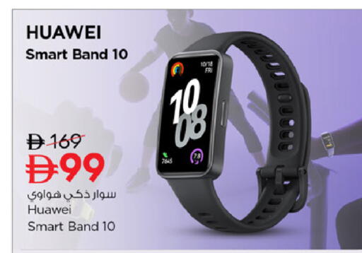 available at Nesto Hypermarket in UAE - Ras al Khaimah