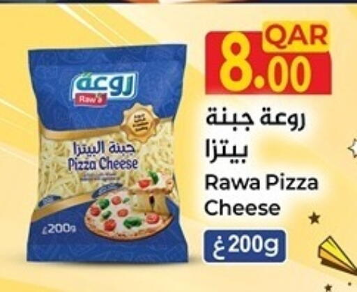 available at Aswaq Ramez in Qatar - Al Khor