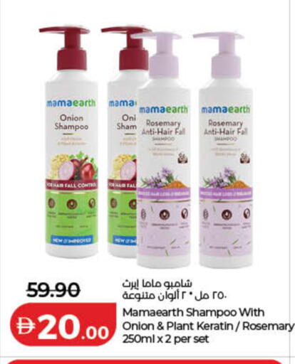 Onion Rosemary available at Lulu Hypermarket in UAE - Dubai