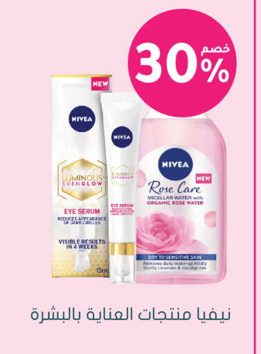 available at Nahdi in KSA, Saudi Arabia, Saudi - Al Khobar