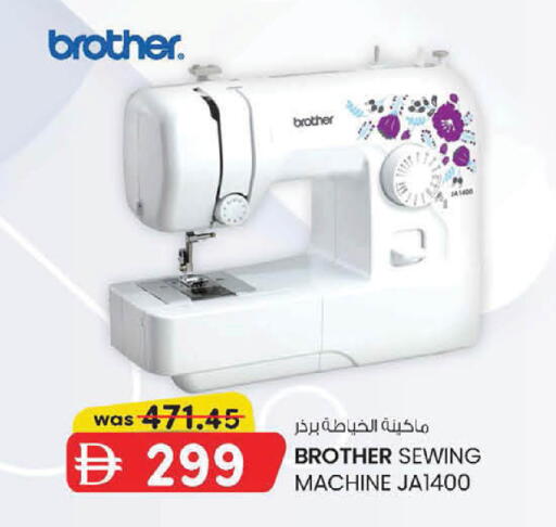 available at K M Trading  in UAE - Abu Dhabi