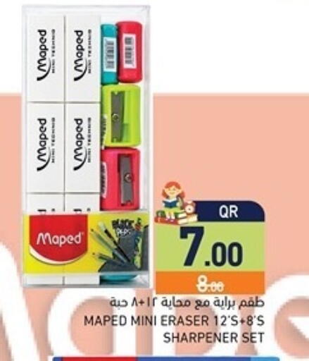 available at Aswaq Ramez in Qatar - Al Khor