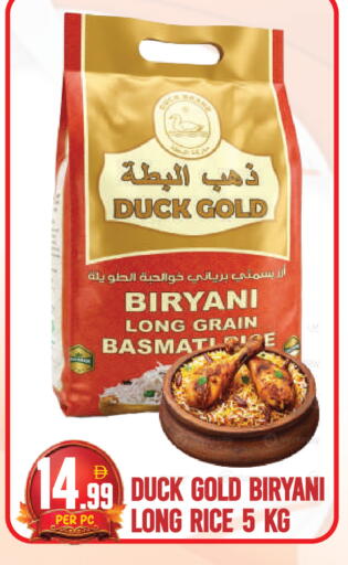 available at Dream Land in UAE - Dubai