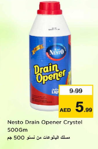 available at نستو هايبرماركت in الإمارات العربية المتحدة , الامارات - دبي