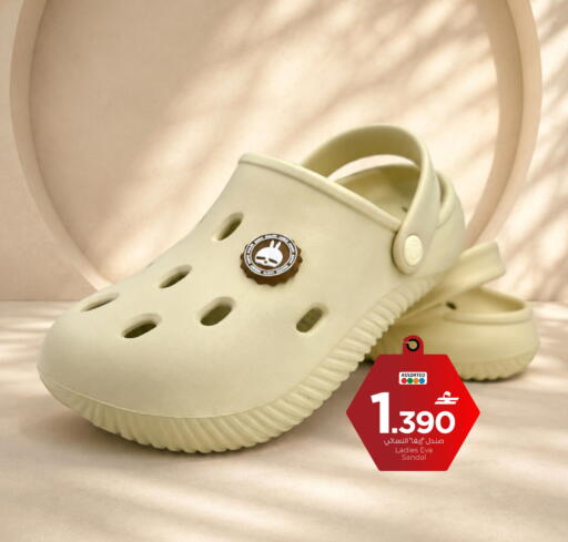 available at مارك & سايف in عُمان - مسقط‎