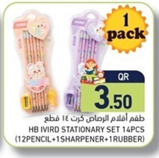 available at Aswaq Ramez in Qatar - Al Daayen