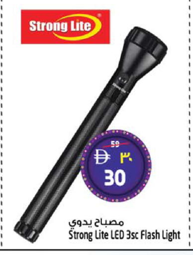 available at سفاري هايبر ماركت in الإمارات العربية المتحدة , الامارات - رَأْس ٱلْخَيْمَة