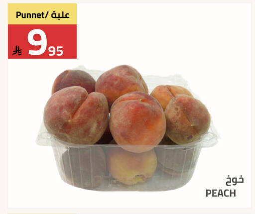 Peach available at Astra Markets in KSA, Saudi Arabia, Saudi - Tabuk